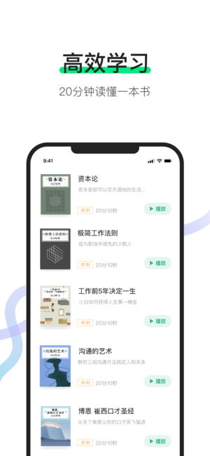有书官方版下载手机软件app截图