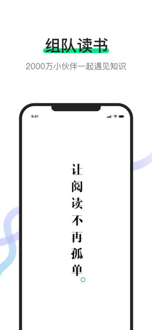 有书官方版下载手机软件app截图