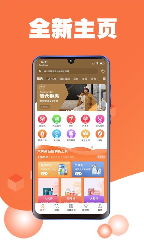 券真多手机软件app截图