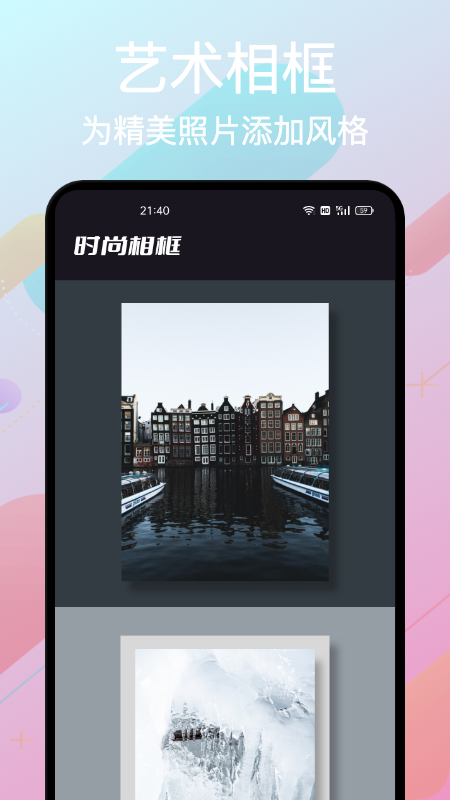 影集制作大全手机软件app截图