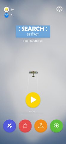 搜索并消灭手游app截图