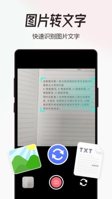 配音猫手机软件app截图