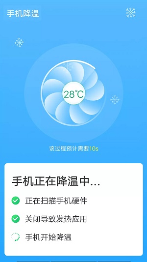 wifi一键闪连手机软件app截图