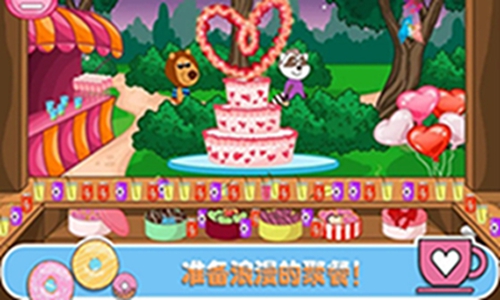 佩皮生活咖啡馆手游app截图