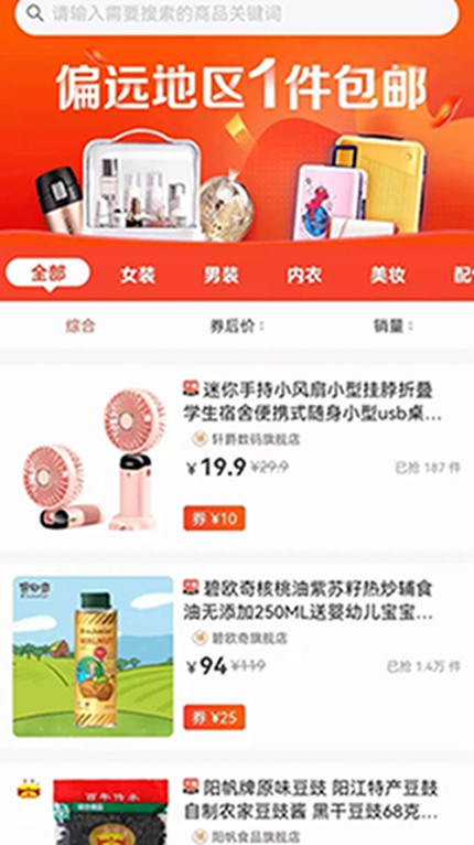 众盈成功手机软件app截图