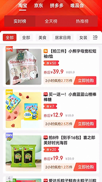 众盈成功手机软件app截图