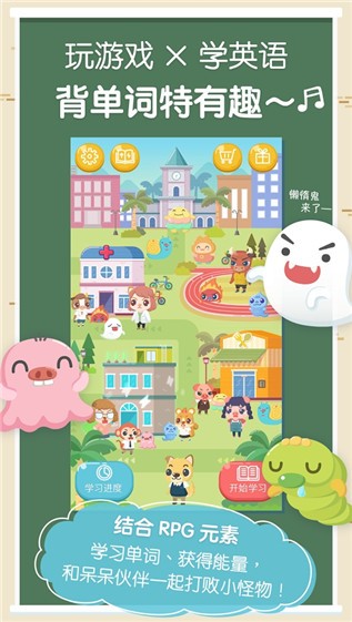 呆呆背多分手机软件app截图