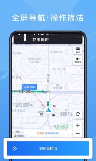 单多多助手手机软件app截图