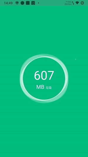 优清理最新版下载手机软件app截图