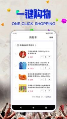 新金商城平台手机软件app截图