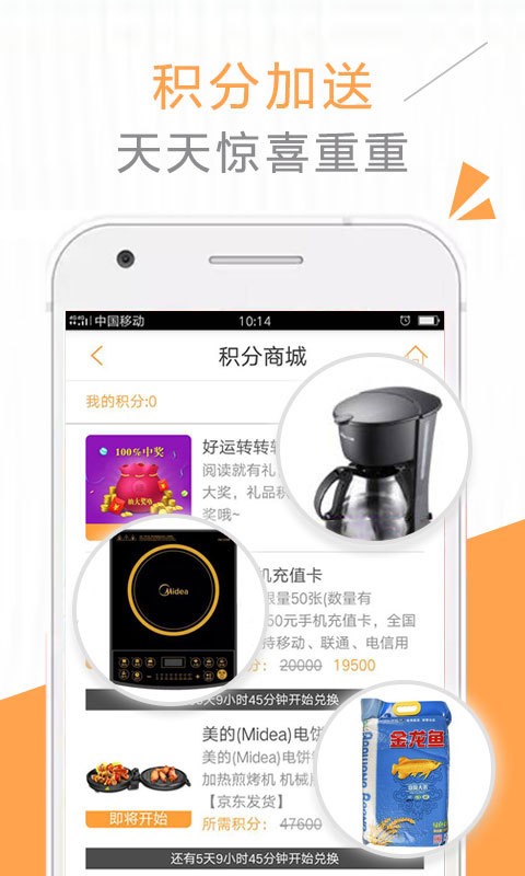 云棉小说最新版下载手机软件app截图