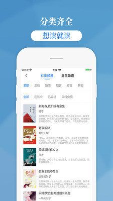 吉米小说手机软件app截图