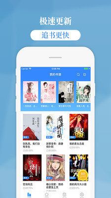 吉米小说手机软件app截图