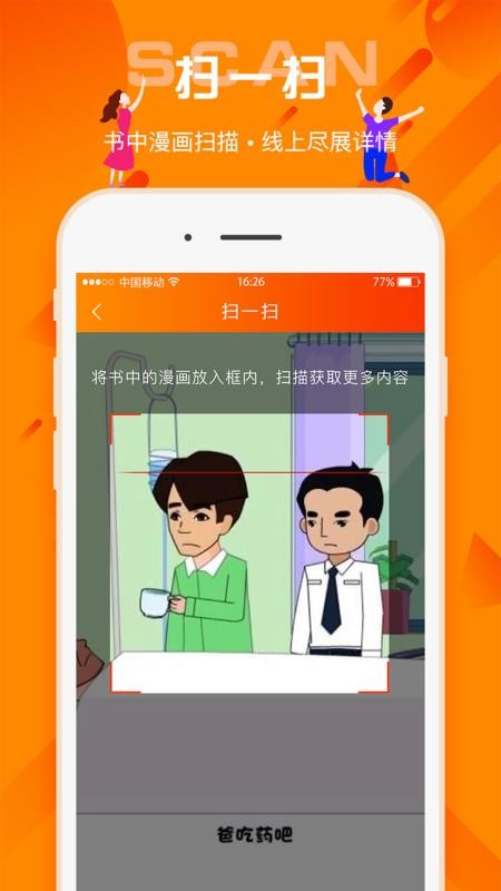 百姓法治宝典手机软件app截图