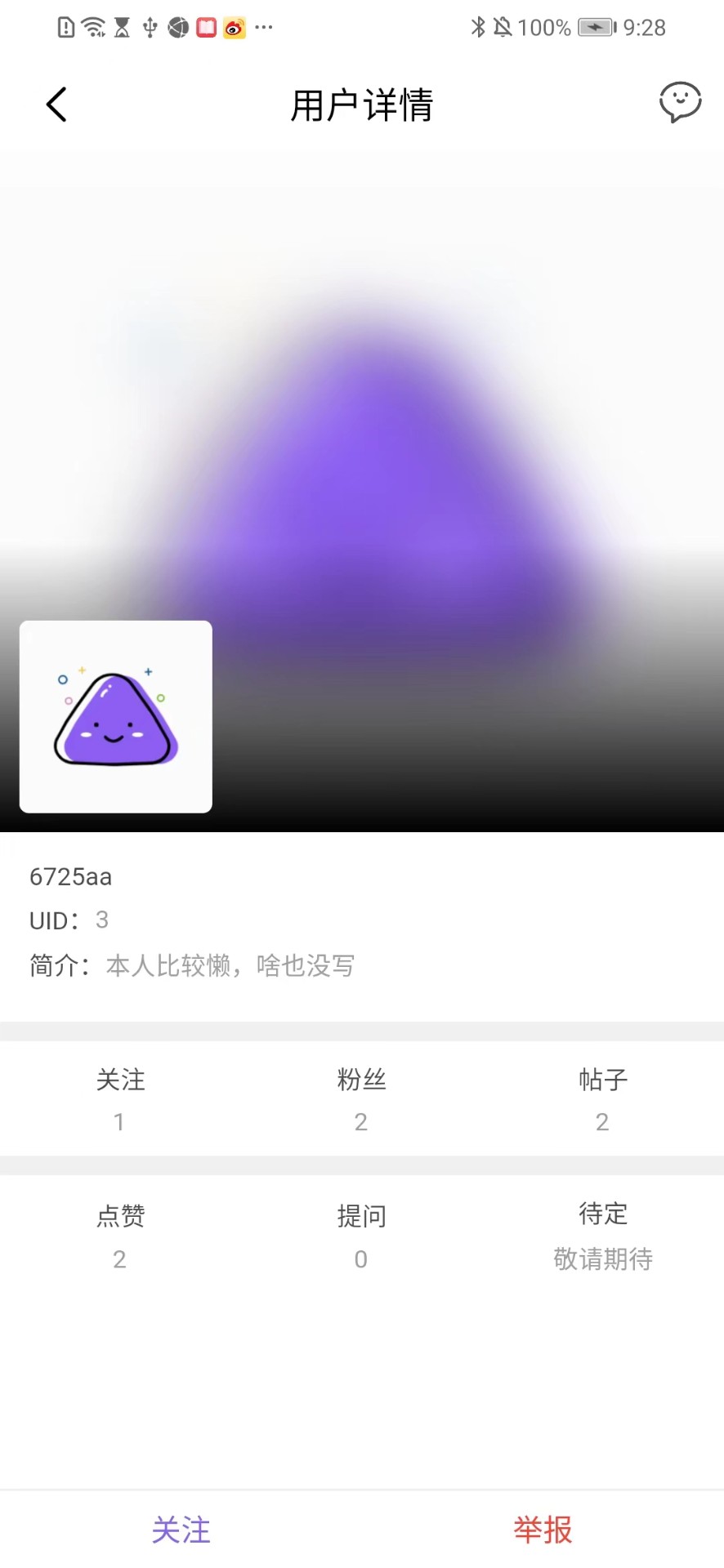 面团社区手机软件app截图