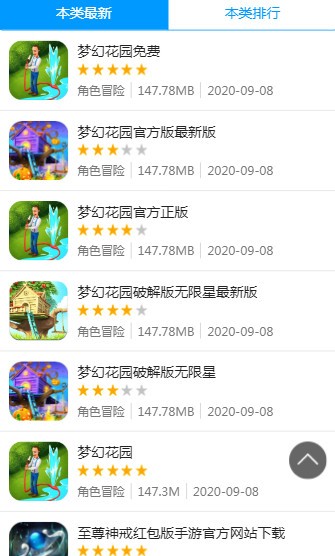 8499游戏盒子官网版下载手机软件app截图