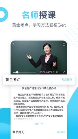 开卷手机软件app截图