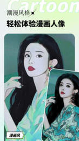妙影手机软件app截图