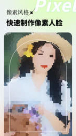 妙影手机软件app截图