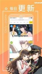 横风漫画官网版下载手机软件app截图