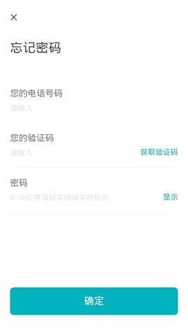 鹿客租住手机软件app截图