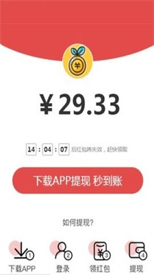 恒赚宝手机软件app截图