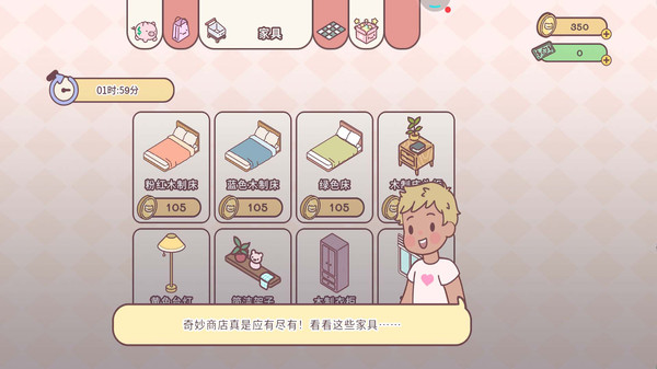 可爱世界手游app截图