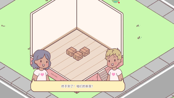可爱世界手游app截图