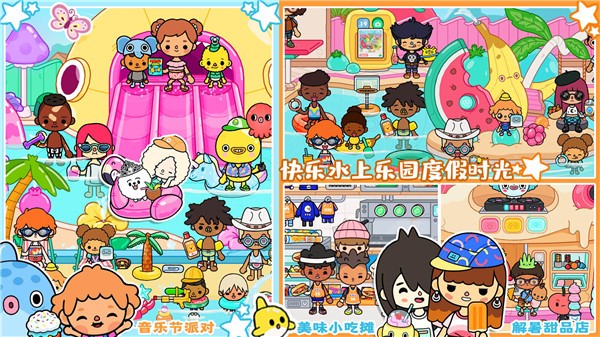 米加闺蜜之家手游app截图