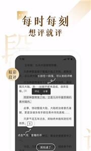 17K小说阅读器手机软件app截图