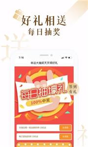 17K小说阅读器官方版手机软件app截图