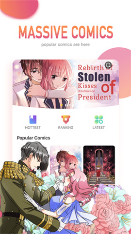 漫画世界安卓版手机软件app截图