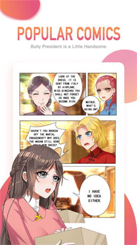 漫画世界安卓版手机软件app截图