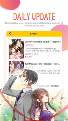 漫画世界安卓版手机软件app截图