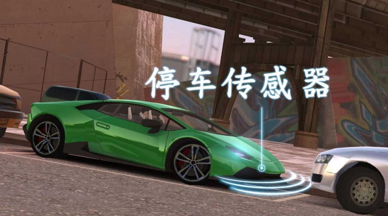 城市道路模拟驾驶手游app截图