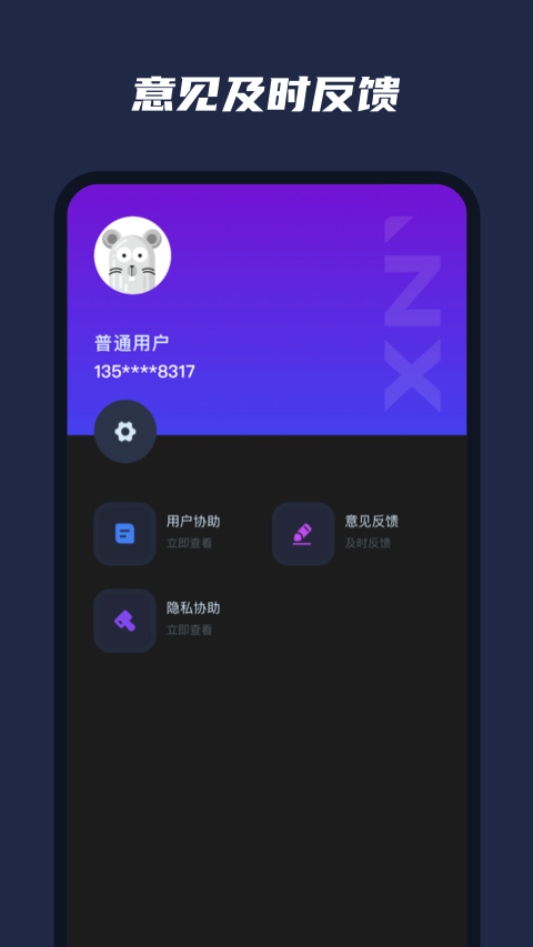 乐器模拟器手机软件app截图