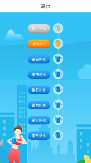 跃步健康走路手机软件app截图