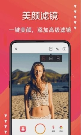 水印制作手机软件app截图