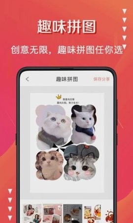 水印制作手机软件app截图