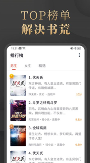 陌香手机软件app截图