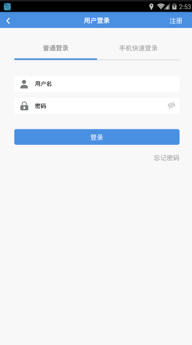 破冰考研帮手机软件app截图