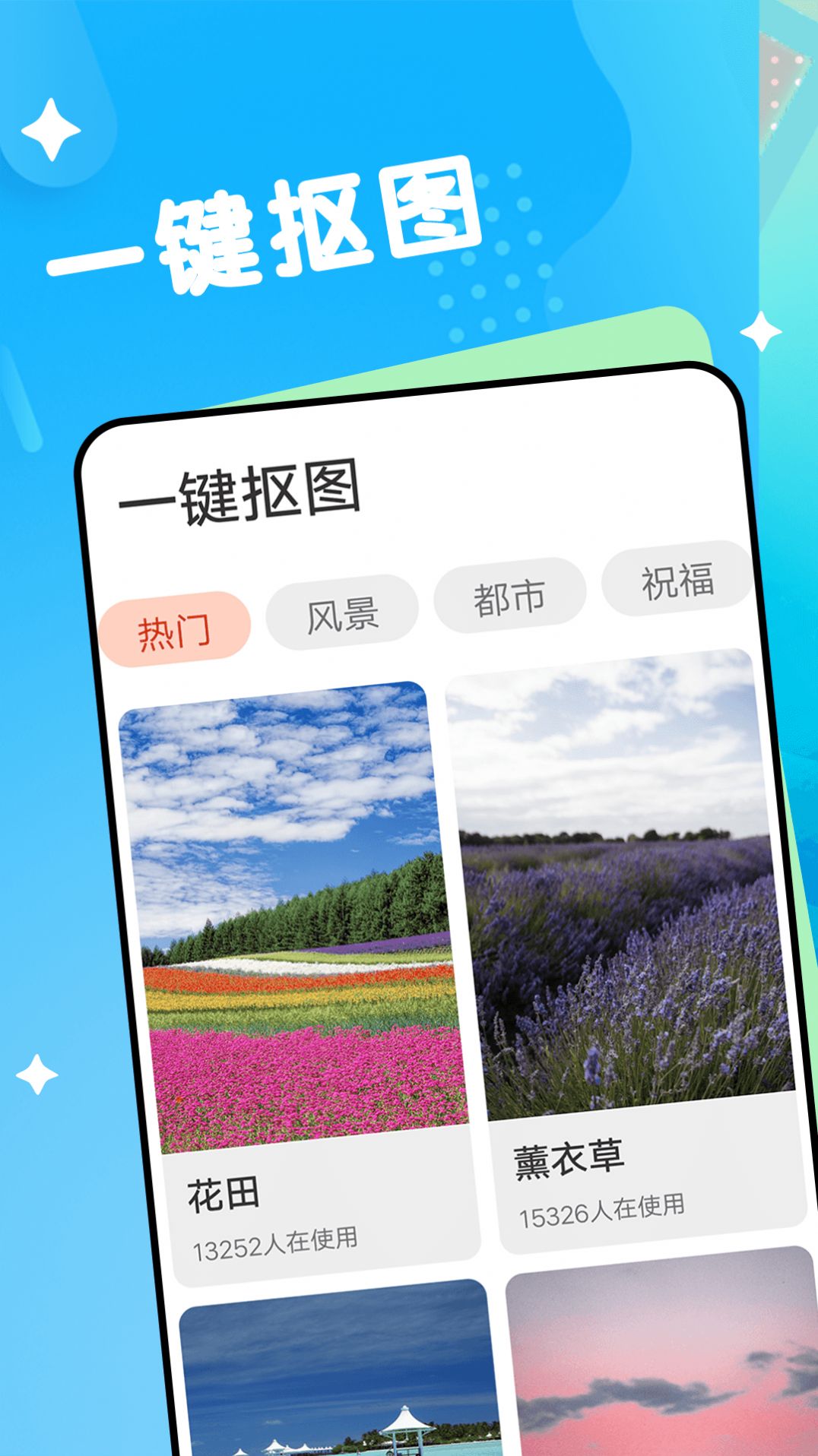 爱乐大字版手机软件app截图