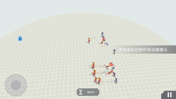 古代战争模拟手游app截图