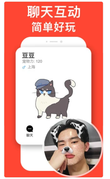 宠瓜交友手机软件app截图