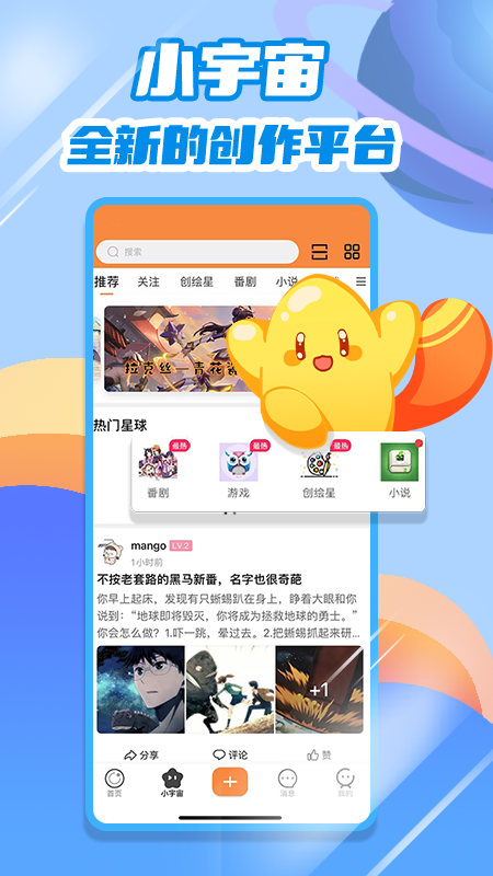 饭饭都市交友手机软件app截图