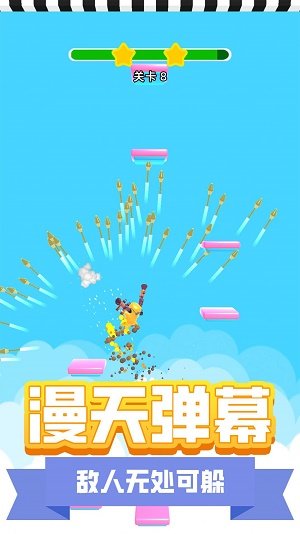 地下城枪神手游app截图