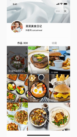 食其时手机软件app截图