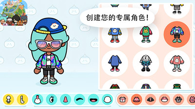 托米世界小镇生活手游app截图