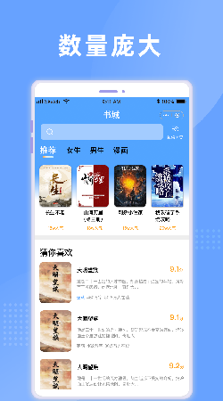 铁砚阅读手机软件app截图