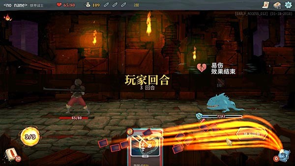 尖塔奇兵手游app截图